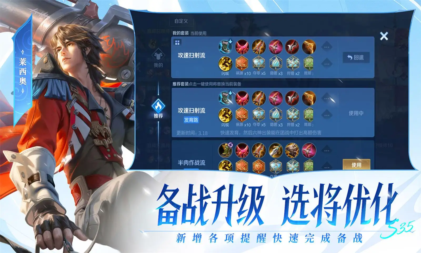 高考试卷押送车队震撼瞬间